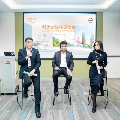 科思创发布五大涂料解决方案，驱动多行业绿色转型