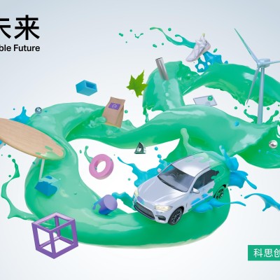 科思创云端发布涂料与胶粘剂创新解决方案