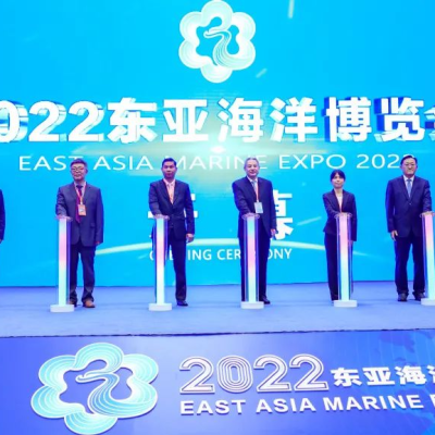 专业性、国际性、务实性，2022东亚海洋博览会精彩纷呈 在海洋国际会展客厅寻求合作新机遇