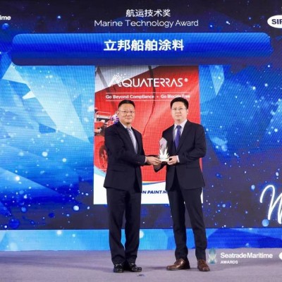 立邦全球首款零生物抑制剂船舶涂料获上港集团与海贸海事联合颁发航运技术奖 