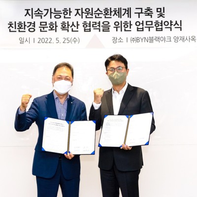 韩国SKC与BYN BLACKYAK联手，加强环保材料生态系统