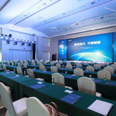 智谱科技首届合作伙伴大会成功在宁举办